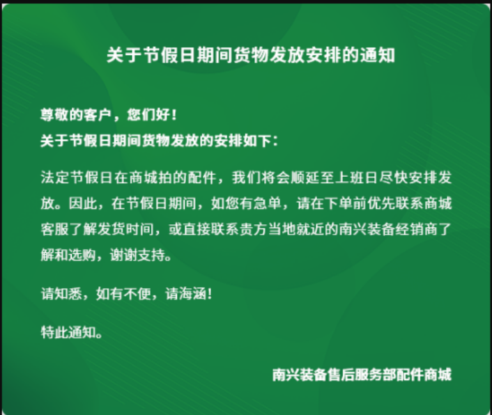 首页弹窗